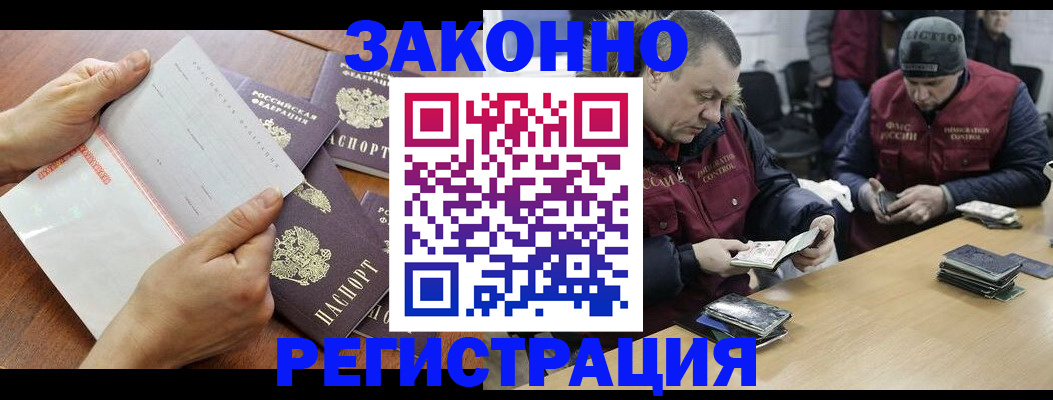 временная регистрация в Кирово-Чепецке