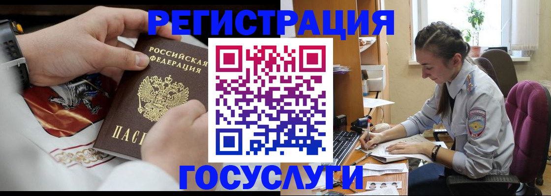 временная регистрация гарантия в Кирово-Чепецке