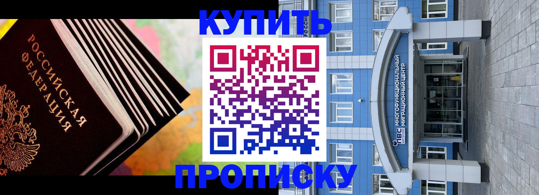 прописка для кредита в Кирово-Чепецке