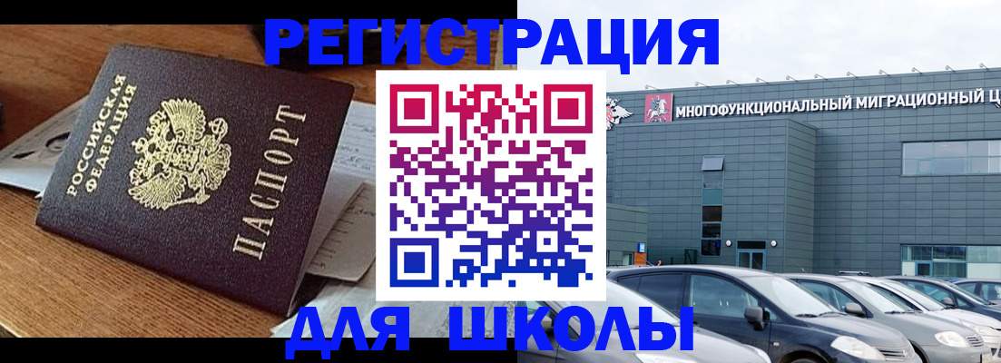 временная регистрация 2025 в Кирово-Чепецке